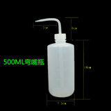 世匠弯嘴瓶工业500ML点胶尖嘴壶清洗壶塑料滴油壶酒精溶剂 多肉浇水壶 500ml白色弯嘴瓶