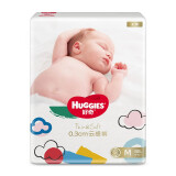 好奇（Huggies）金装纸尿裤 新生超柔贴身婴儿男女宝宝通用尿不湿 中号M88片【6-11kg】