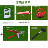 质辉 泥瓦工铺贴瓷砖找平器调平器卡子重复使用推紧钳卡平器高低调节顶高器 2.5底座300个+插片100个+钳子+吸盘+胶锤