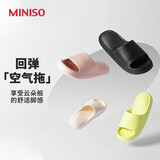名创优品（MINISO）气垫四季男女士居家拖鞋轻便软弹浴室防滑拖鞋厚底踩屎感鞋子夏天 男士-黑色（41-42码）