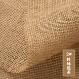 喜淘淘黄麻布粗麻布背景摄影背景布麻袋布DIY手工布茶席麻布布料老粗布 #2较稀粗麻（宽幅1.58米）