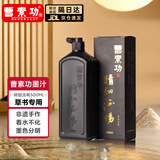 曹素功墨汁 书画墨汁精细浓缩超细精细流畅特黑漆烟书法专用毛笔墨水墨液国画练习特浓油烟墨 精细流畅500ml