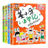 新华书店官方正版米小圈上学记全套38册 米小圈漫画 米小圈脑筋急转弯漫画成语游戏一二三四五小学生课外阅读书籍1-4年级米小圈爆笑漫画儿校园儿童故事书大全集 姜小牙上学记【全4册注音版】