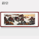 颜堂山水画客厅装饰沙发背景墙挂画办公室壁画新中式中堂字画水墨国画 无水泰山A款 实木框+有机玻璃215*85厘米