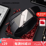 蔻一（Cnoles）男士皮带休闲商务自动扣男时尚潮流裤腰带礼盒装生日礼物送爸爸男朋友老公实用
