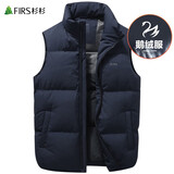 杉杉（FIRS）鹅绒立领羽绒服男马甲冬季新款保暖弹力加厚干部外套727 深蓝 L (175)