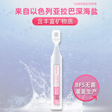来福士（FEELLIFE）生理性海盐水雾化盐水洗鼻盐水0.9%氯化钠雾化液雾化配件耗材