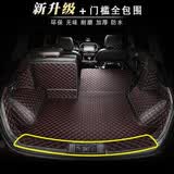 异特达 马自达CX-50 CX4 CX5 CX30 EZ6 昂克赛拉 阿特兹后备箱垫全包围 黑皮红线全包围