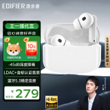 漫步者（EDIFIER）【王一博代言】Lolli Pro2真无线蓝牙耳机 入耳式主动降噪耳机游戏音乐耳机 金标认证通用苹果安卓 冰川白+柯基耳机套