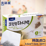 克林莱韩国原装进口煲汤袋过滤袋泡茶包袋熬药反折款8.5*7.5cm50只小号