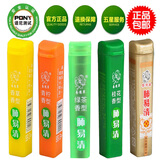 易清草 易清草肺易清 烟沾粉 沾烟粉 男士最爱粘烟粉 沉香檀香薄荷清凉 5种口味混搭（口味可备注发出）