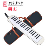 国光37键国之光进口音簧口风琴（白黑相间、PU包、配教材）