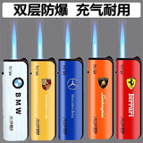 鸿鹿高颜值金属充气防风打火机印字订制订做定做批发耐用新型加厚防爆 车标 5支