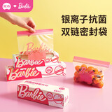 宜洁（yekee）食品密封袋双链密实袋30只19.5cm*17cm冰箱保鲜蔬菜自封袋Y-8090