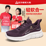 足力健老人鞋女春秋季2025网面透气防滑运动健步鞋轻便休闲妈妈鞋