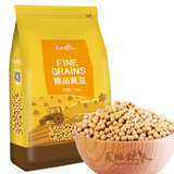 天地粮人 精品 黄豆 2.5斤（可发豆芽 打豆浆 大豆  粗粮杂粮 大米伴侣）