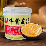 双汇猪骨高汤宝骨汤浸膏煲汤鸡骨牛骨白大骨头浓缩商用火锅米线麻辣烫 牛骨高汤124 1kg （桶装）