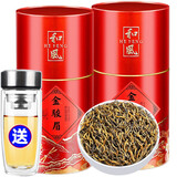 万荣鑫金骏眉红茶2025新茶叶特级浓香型正宗武夷山桐木关500g礼盒装送礼