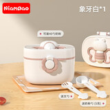 niambao婴儿奶粉盒外出辅食水果分装盒子外带米粉储存盒宝宝分格便携密封 新款蜜蜂小号【白棕】