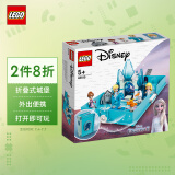 乐高(LEGO)积木 迪士尼公主系列 43189 艾莎和水精灵诺克的故事书大冒险 5岁+ 儿童玩具 冰雪奇缘 生日礼物