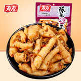 有友泡椒凤爪山椒鸡爪休闲零食小吃重庆特产鸡肉熟食鸡爪168g 酸菜凤爪168g*1