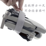 NGKJ适用大疆DJI MINI 3PRO束桨器绑捆桨叶固定带迷你AIR2S无人机配件 弹力捆桨器