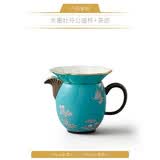 永丰源（auratic）夫人瓷水墨牡丹 7/8头陶瓷茶具套装 盖碗茶壶家用办公中式礼盒 茶漏