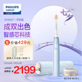 飞利浦hx9996和9997区别哪个更好(老司机深度对比评测分享)