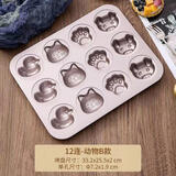 PGY迷你小蛋糕模具卡通12连蛋糕模具麦芬甜甜圈6纸杯9马芬烤箱用DIY 金色12连动物B款-油刷