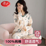 浪莎女士睡衣女纯棉春秋冬季圆领家居服套装大码长袖长裤可外穿两件套 枫叶款 L