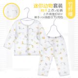 小素材儿童睡衣夏季薄款宝宝衣服套装秋衣秋裤空调服春秋家居服男童女童 迷你动物前开黄 90cm（1岁半-3岁）