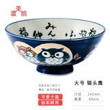 可可屋日本进口美浓烧陶瓷日式釉下彩可爱卡通小碗米饭碗面碗汤碗 H12 猫头鹰 （大）