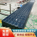 本力ASA合成树脂瓦加厚别墅屋顶建筑用塑料仿古瓦厂家琉璃瓦屋面盖板