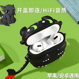 XXTV Air无线蓝牙耳机双耳入耳式运动适用于苹果华为vivo荣耀oppo三星魅族一加手机男女生通用 夜煞套+Air3蓝牙耳机