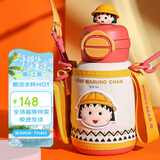 杯具熊（BEDDYBEAR）开口笑双饮盖儿童保温杯带吸管水杯316钢大容量保温壶600ML小丸子