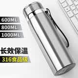 橡暮不锈钢保温杯男士大容量泡茶水杯女茶水分离杯子 钢本色【加厚款】600ml