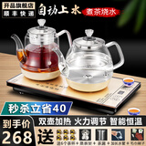 开品 煮茶器 底部全自动上水电泡茶壶烧水壶 办公家用蒸茶煮茶烧水三合一 多档调节嵌入式玻璃煮茶壶 金色尺寸20X37CM煮茶-烧水 桶水款 1L