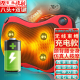 安尚（AN SHANG）按摩枕充插电全自动遥控颈腰肩背椎部肚子脖子全身热敷按摩仪器家车两用枕头电动靠垫抱枕头神器 充电 双键8头 按摩热敷 3档力度 带磁