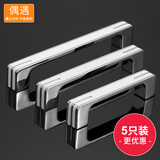 偶遇 现代简约柜门拉手欧式厨柜抽屉把手衣柜橱柜浴室柜抽屉拉手 亮白5个装 孔距96MM