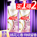 力士洗发水护发素洗护套装滋润修护柔顺蓬松去屑洗头膏男女士家庭装 桃花沁香750g*2瓶