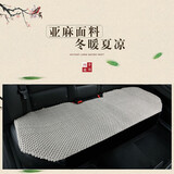鑫天缘手工编织纯亚麻汽车坐垫单片夏季凉垫四季通用三件套前排单垫透气 手编A款（后排大座）