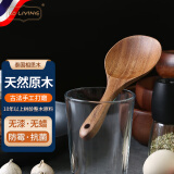 LC LIVING胖东来同款进口相思木实木无漆免蜡整木防烫隔热厨具汤勺不粘锅 相思木饭勺