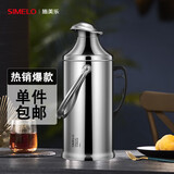 SIMELO玻璃内胆保温壶3.2L 家用热水瓶 暖壶保温瓶 学生宿舍水壶 鸭嘴版