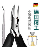 卓旗德国品牌指甲刀全套甲沟专用剪刀斜口尖嘴鹰嘴钳子修脚刀甲沟剪刀 甲沟钳+剔甲+矫甲器
