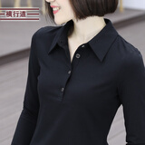 横行道2026新款通勤T恤纯色长袖翻领女装修身显瘦上衣服休闲打底衫 黑色 XL