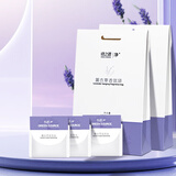 绿之源 薰衣草香氛袋10g*6袋 衣柜香包除味剂香囊卧室新车除烟味去味芳