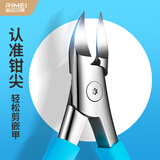 金达日美修脚鹰嘴钳指甲剪灰厚脚趾甲沟专用指甲刀嵌甲神器