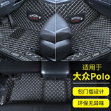 端目Polo脚垫 适用于23 24款 大众 Polo Plus 全包围包门槛脚垫 黑色米线 两厢11-18款POLO脚垫