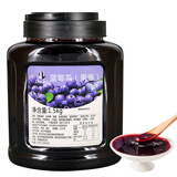 Doking盾皇蜂蜜柚子茶果酱1.5kg罐装冲调饮料花果茶多口味冲饮原料商用 蓝莓茶 1.5kg*1罐