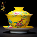 承韵尚樽（VHUNSZON）景德镇陶瓷器盖碗茶杯手绘粉彩大号三才杯碗手工扒花描金功夫茶具 帝王黄-粉彩扒花盖碗